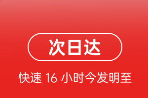 二连浩特航空快递航空货运 航空货运