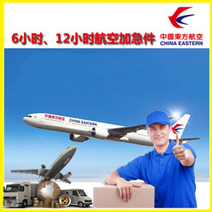 二连浩特航空快递公司谈空运的四大作用是什么